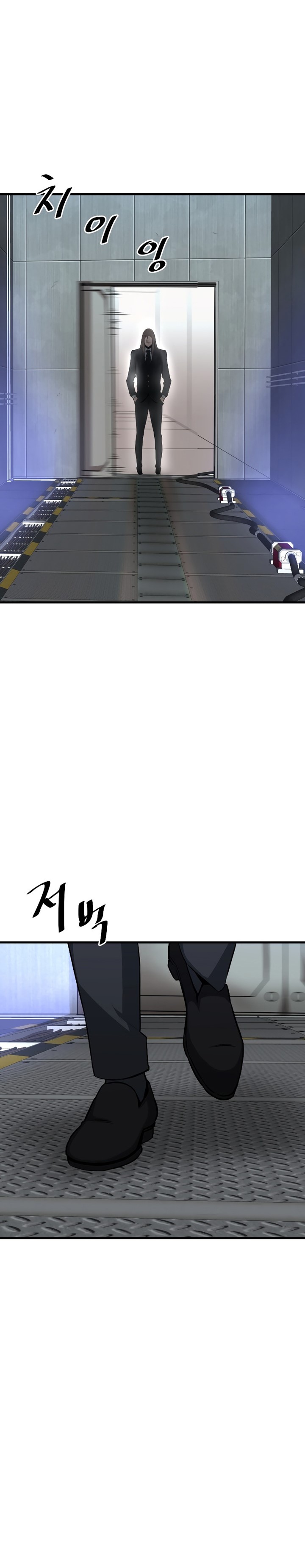Han Dae Sung Returned From Hell Chapter 27