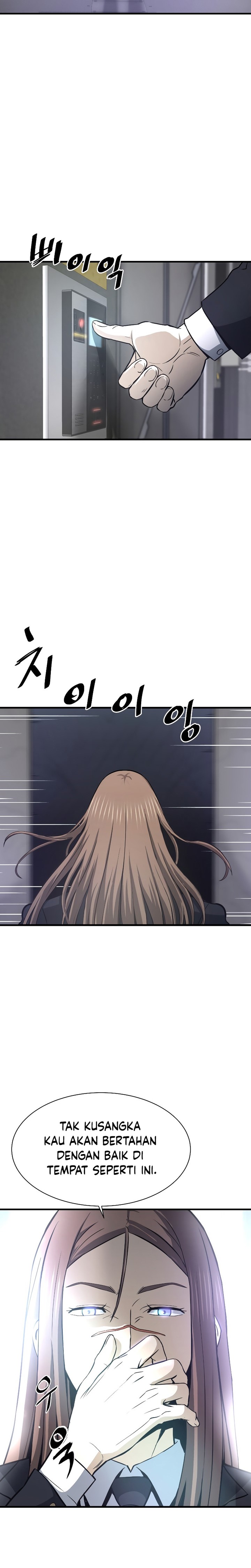 Han Dae Sung Returned From Hell Chapter 27