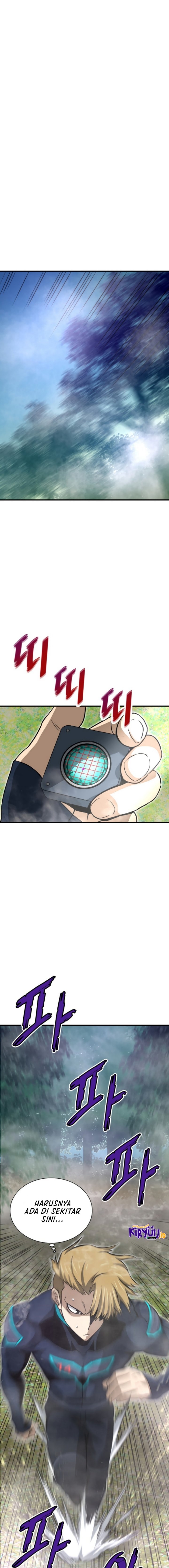 Han Dae Sung Returned From Hell Chapter 33