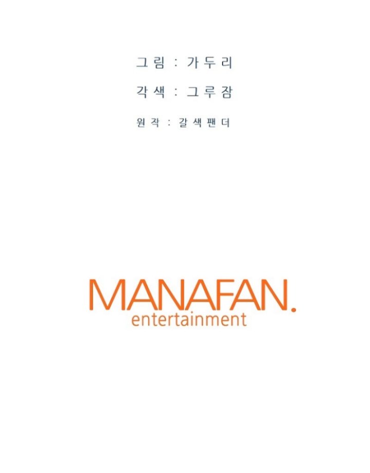Han Dae Sung Returned From Hell Chapter 33