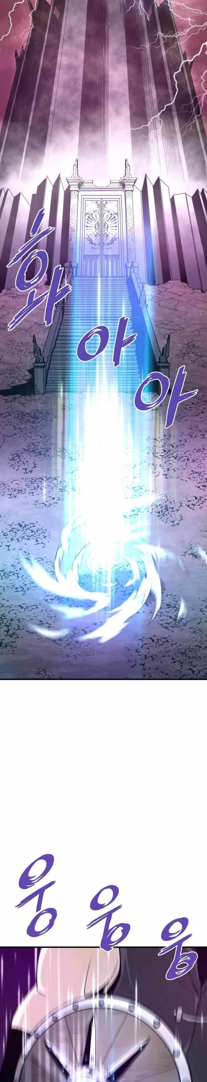 Han Dae Sung Returned From Hell Chapter 43