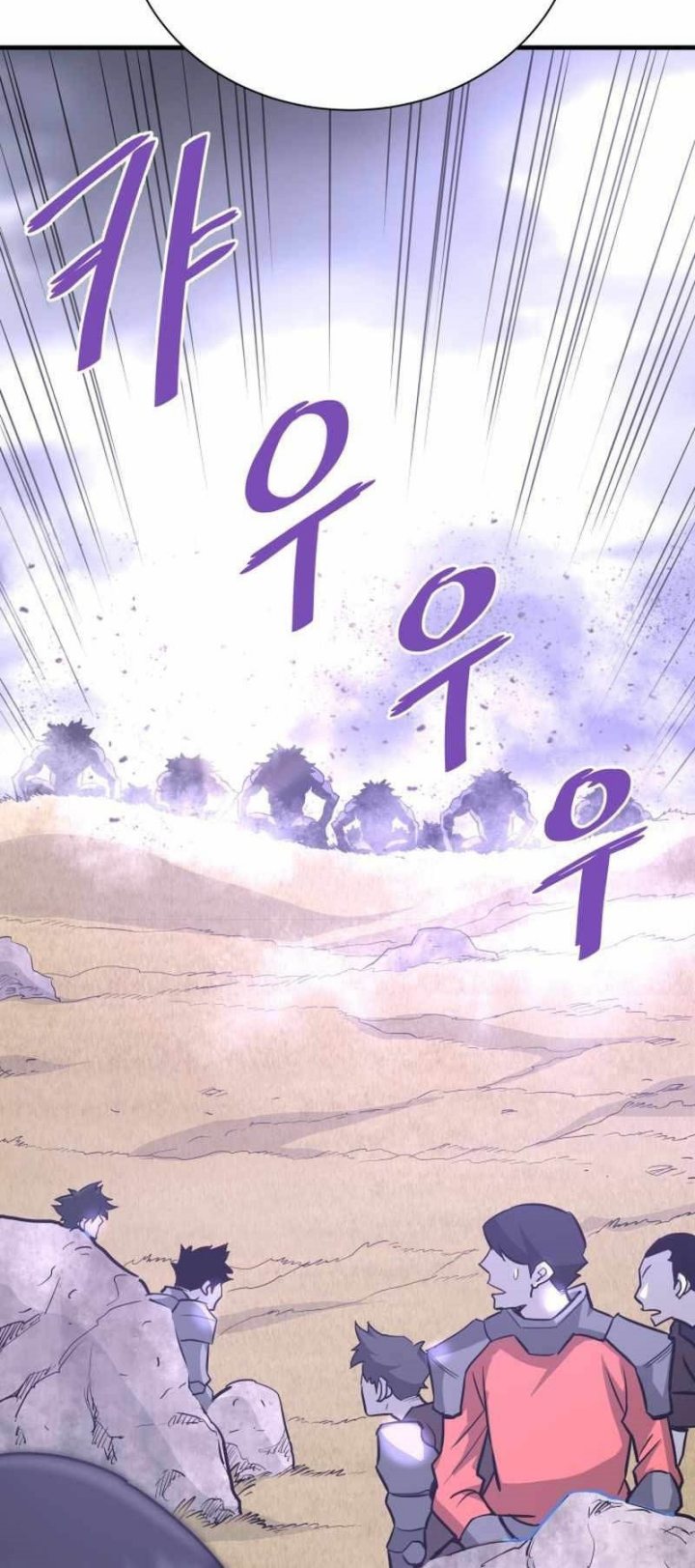 Han Dae Sung Returned From Hell Chapter 47