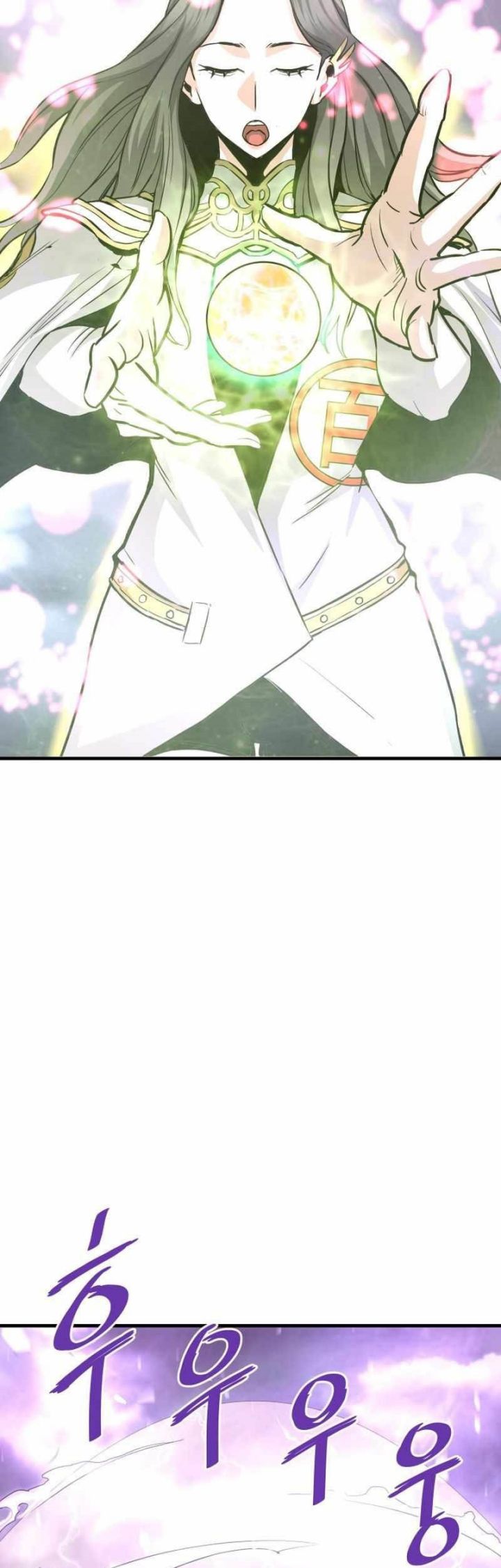 Han Dae Sung Returned From Hell Chapter 48