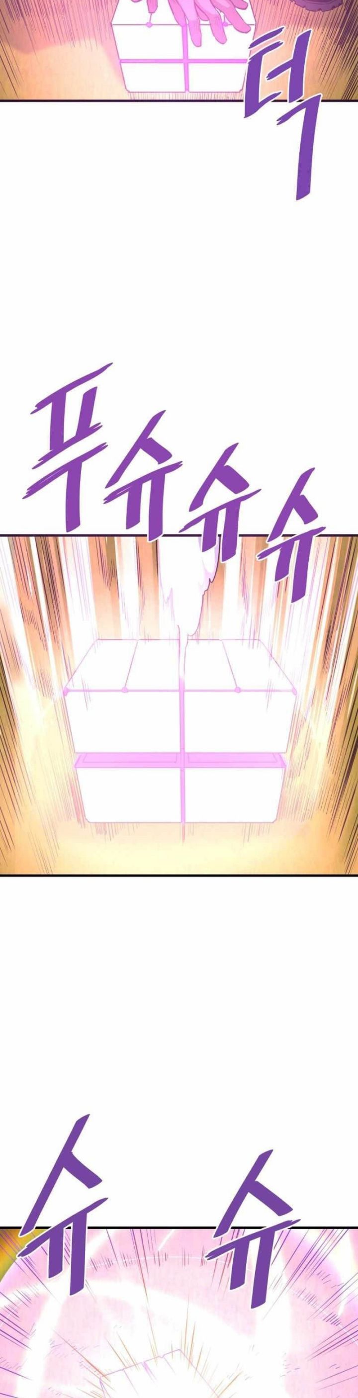 Han Dae Sung Returned From Hell Chapter 50