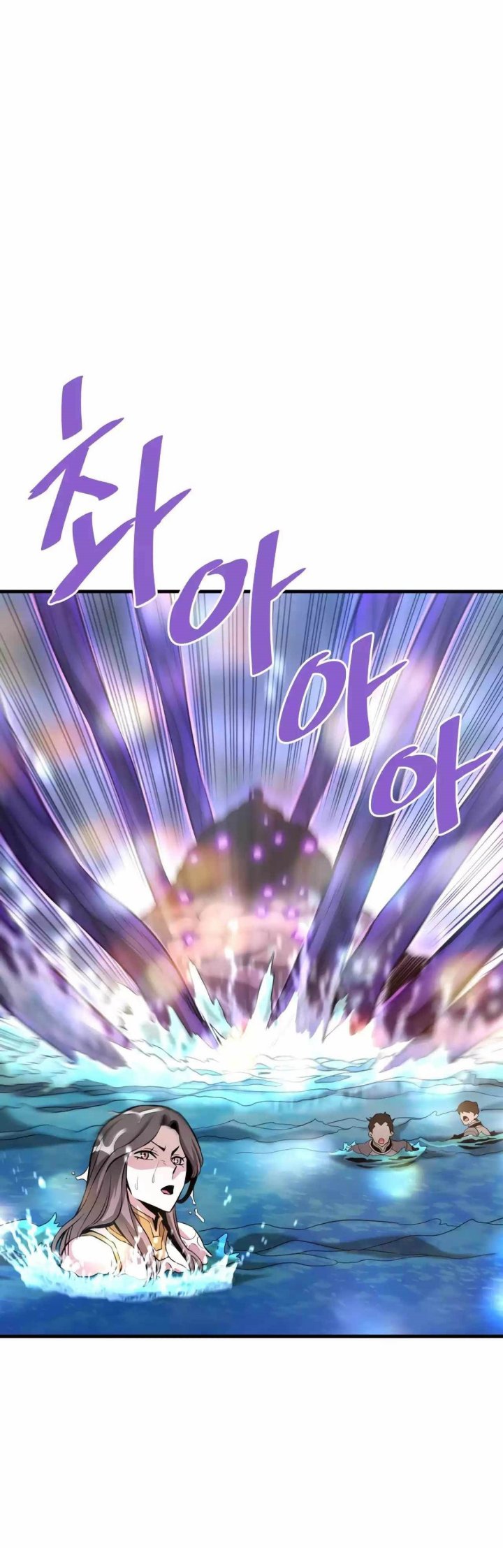 Han Dae Sung Returned From Hell Chapter 58