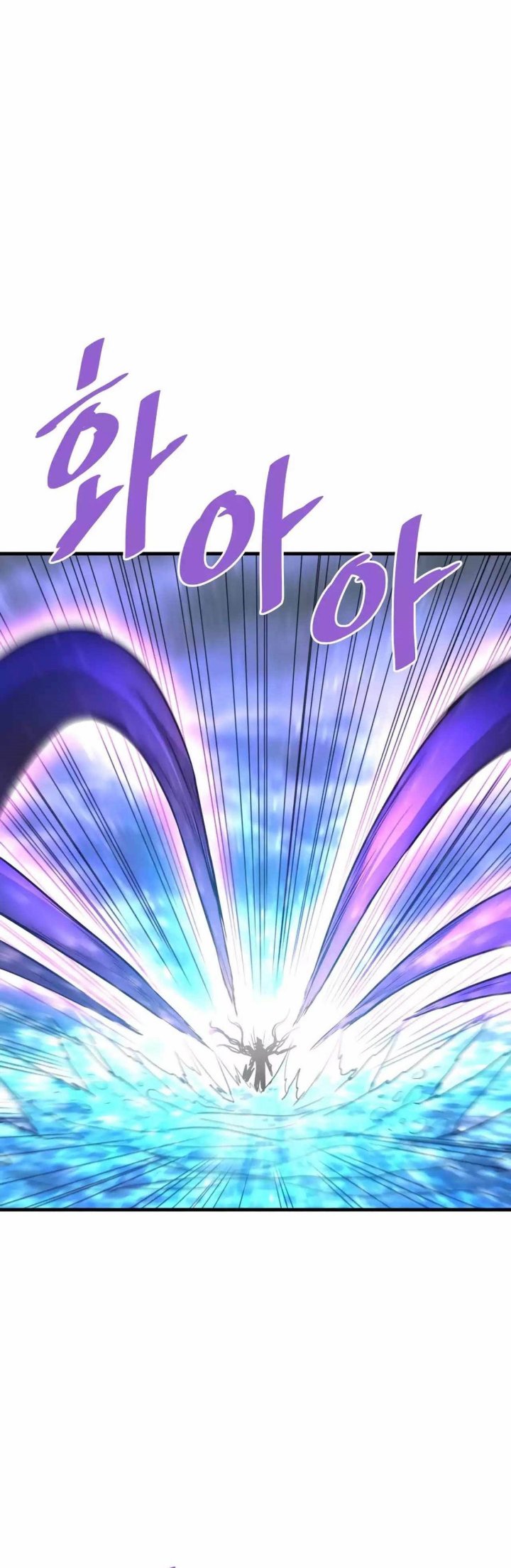 Han Dae Sung Returned From Hell Chapter 58