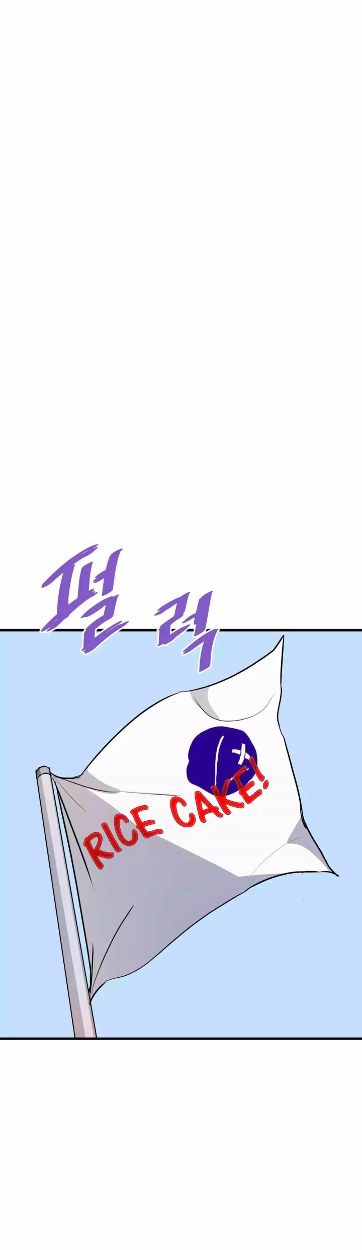 Han Dae Sung Returned From Hell Chapter 58