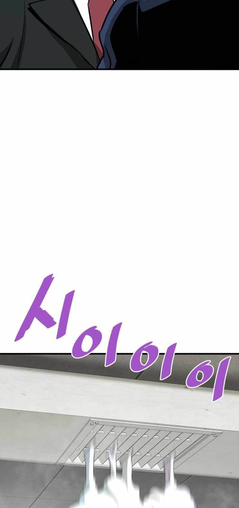 Han Dae Sung Returned From Hell Chapter 61