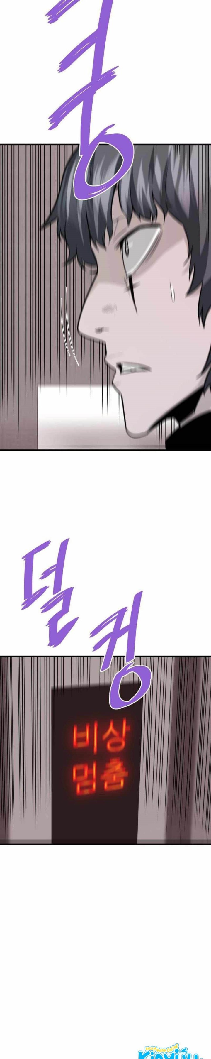 Han Dae Sung Returned From Hell Chapter 65