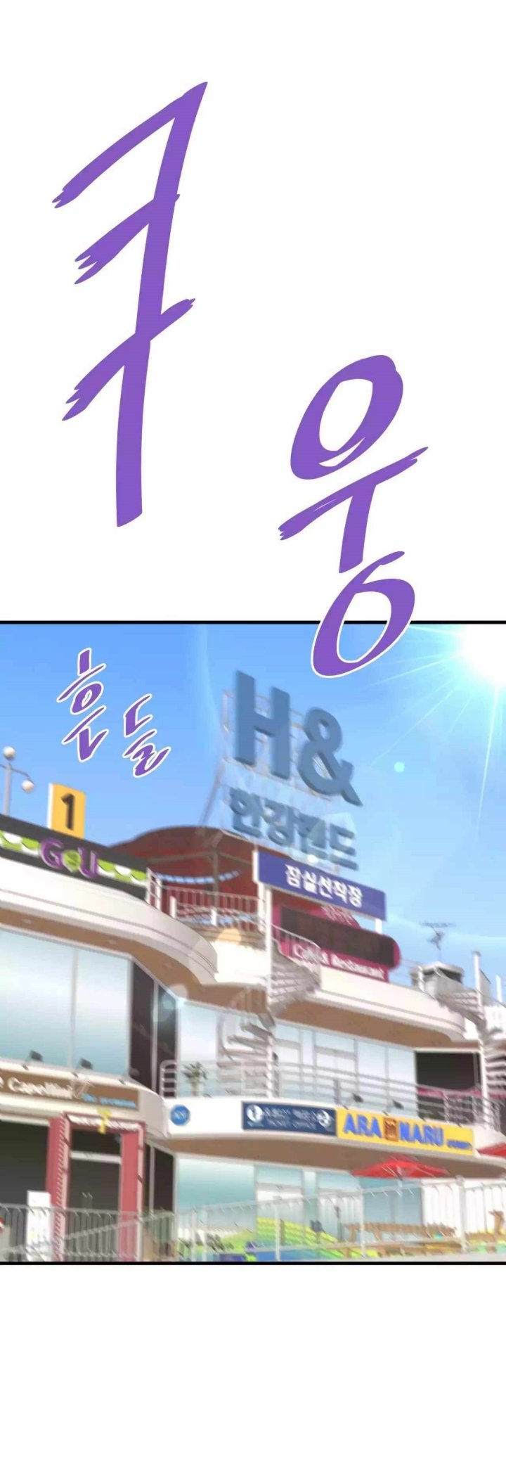 Han Dae Sung Returned From Hell Chapter 69