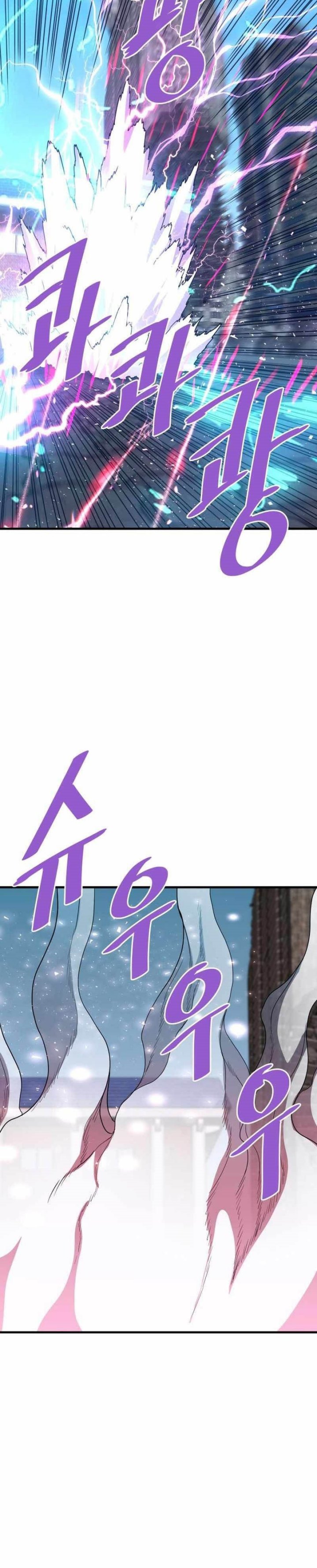Han Dae Sung Returned From Hell Chapter 70