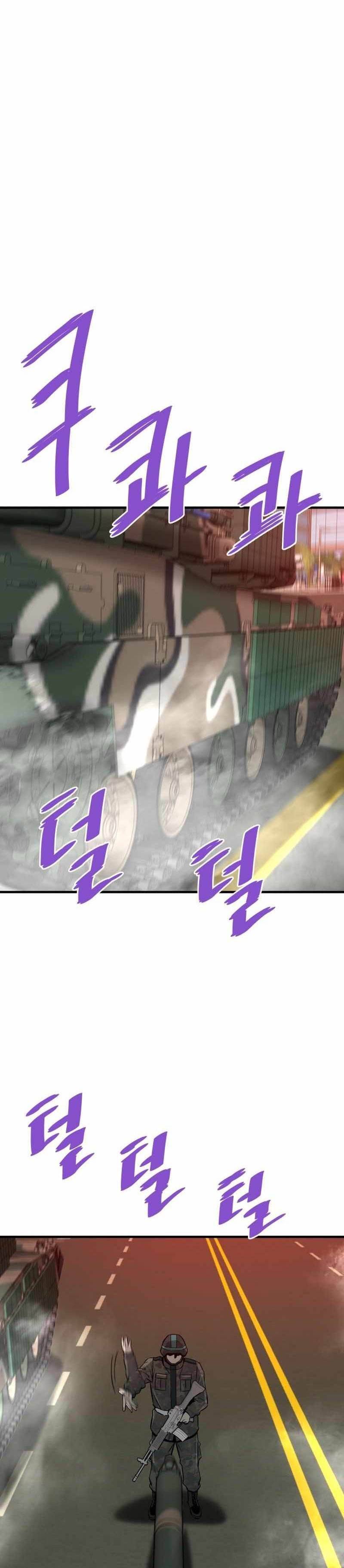 Han Dae Sung Returned From Hell Chapter 71