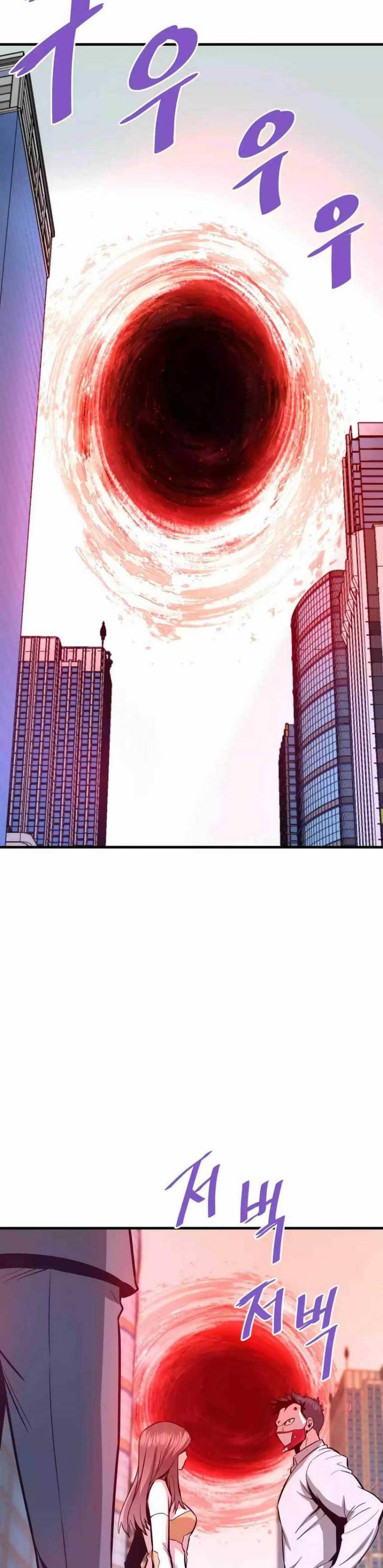 Han Dae Sung Returned From Hell Chapter 73