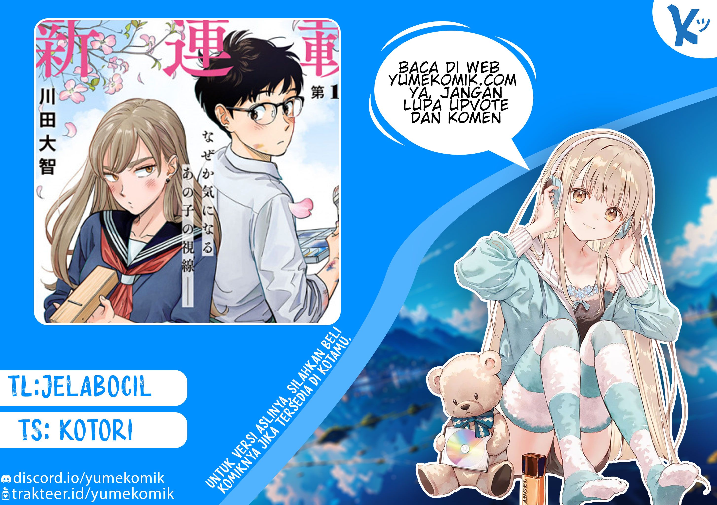 Hanninmae no Koibito Chapter 6