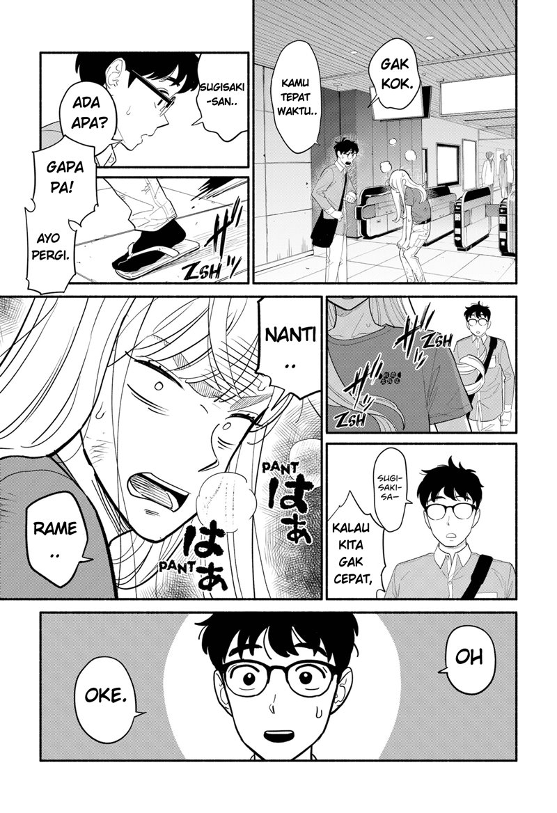 Hanninmae no Koibito Chapter 6