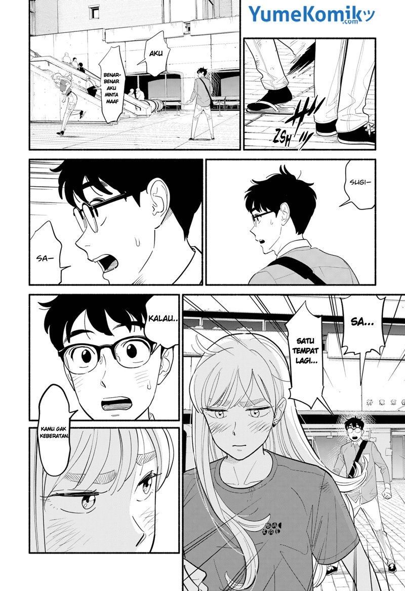 Hanninmae no Koibito Chapter 6
