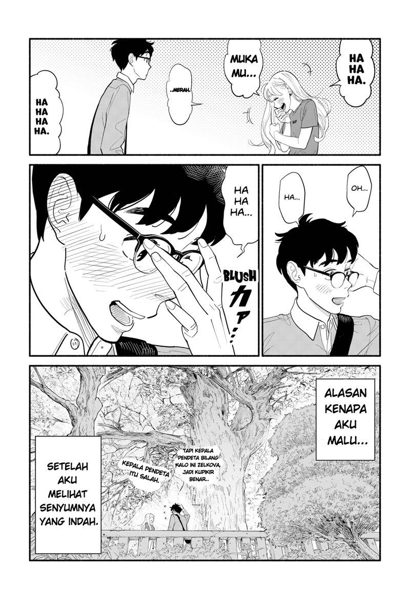 Hanninmae no Koibito Chapter 6