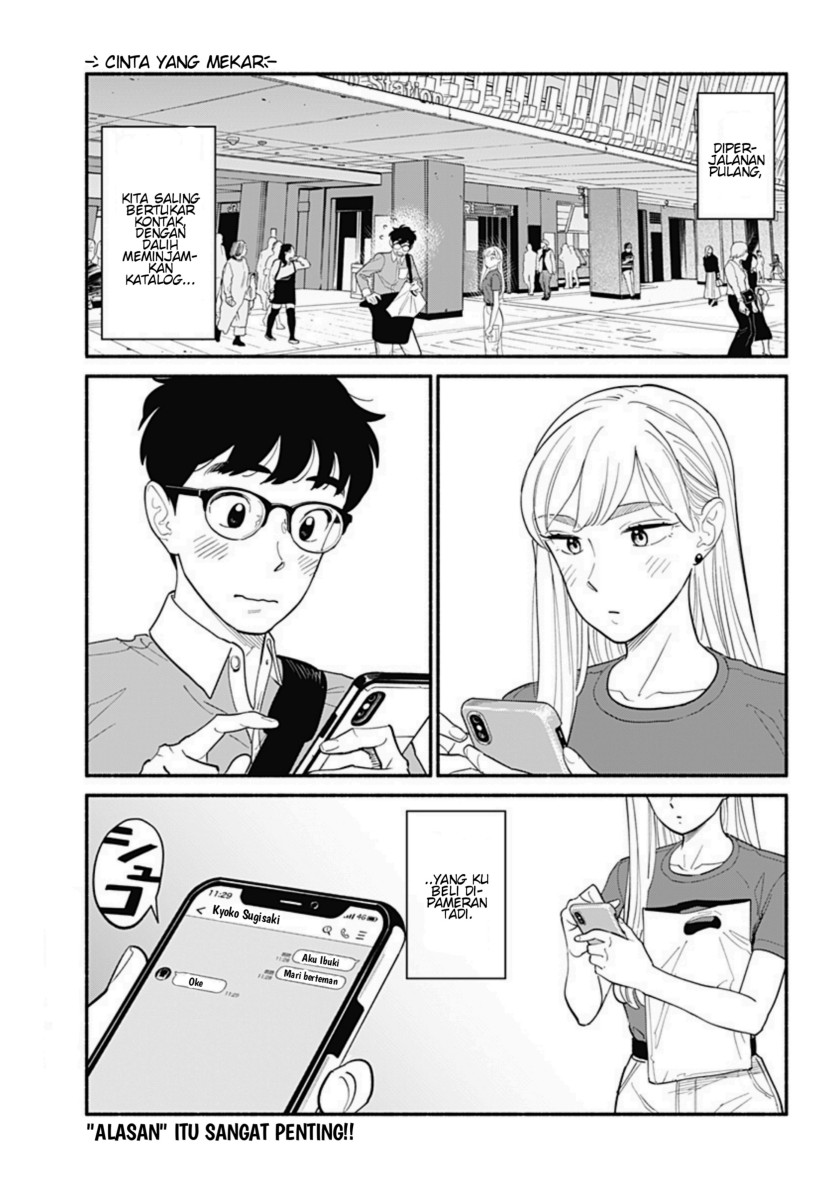 Hanninmae no Koibito Chapter 7
