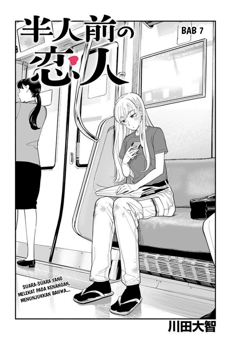 Hanninmae no Koibito Chapter 7