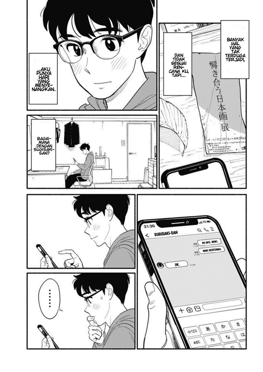 Hanninmae no Koibito Chapter 7