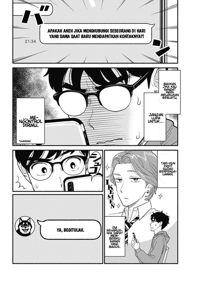 Hanninmae no Koibito Chapter 7