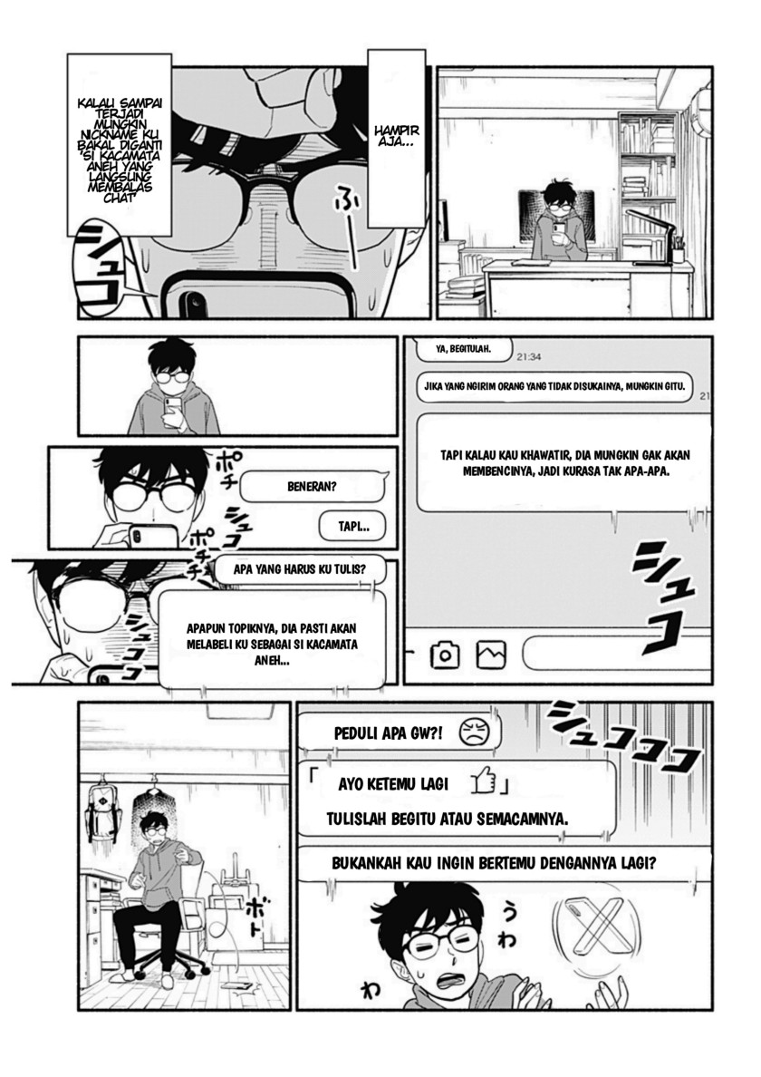 Hanninmae no Koibito Chapter 7