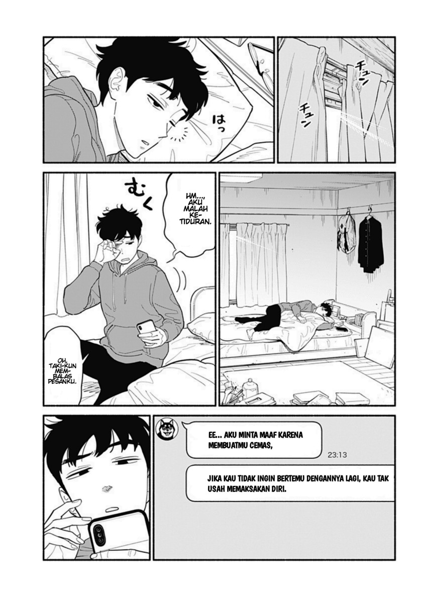 Hanninmae no Koibito Chapter 7