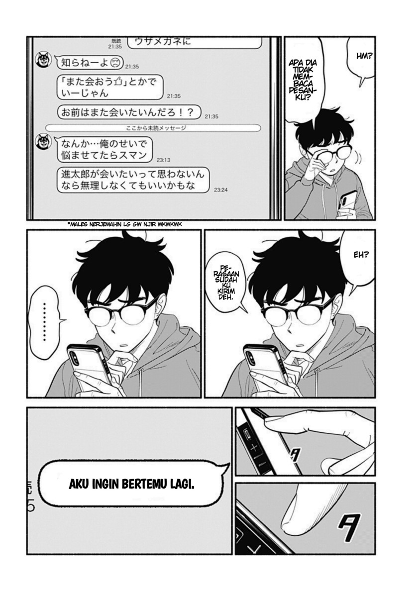 Hanninmae no Koibito Chapter 7