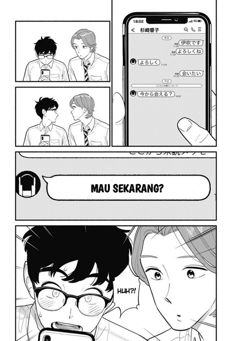 Hanninmae no Koibito Chapter 7
