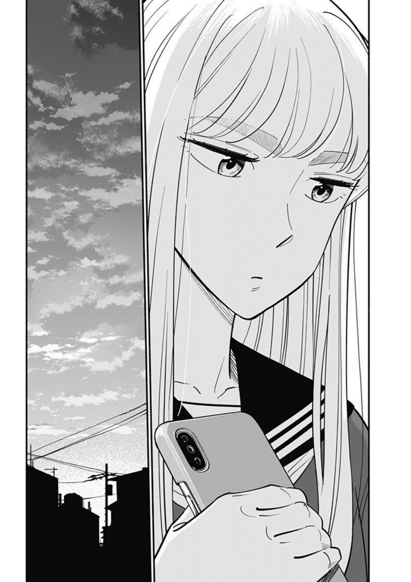 Hanninmae no Koibito Chapter 7