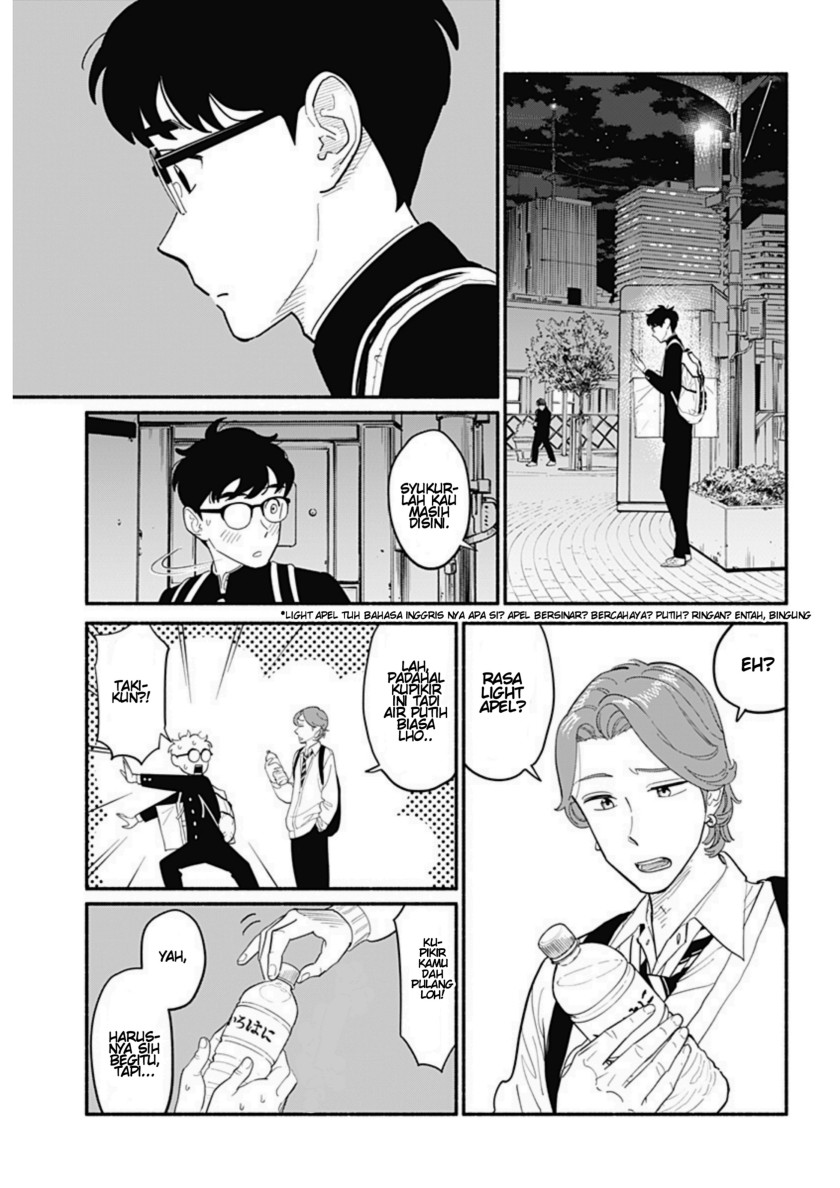 Hanninmae no Koibito Chapter 7