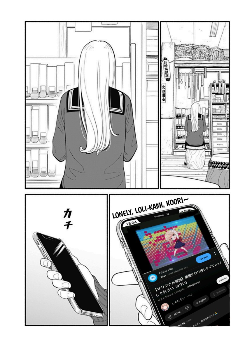 Hanninmae no Koibito Chapter 7
