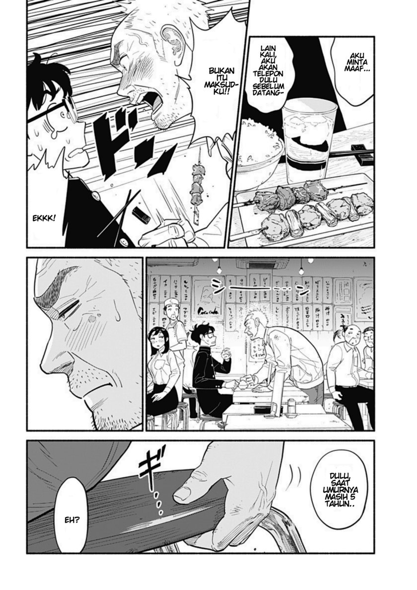 Hanninmae no Koibito Chapter 10