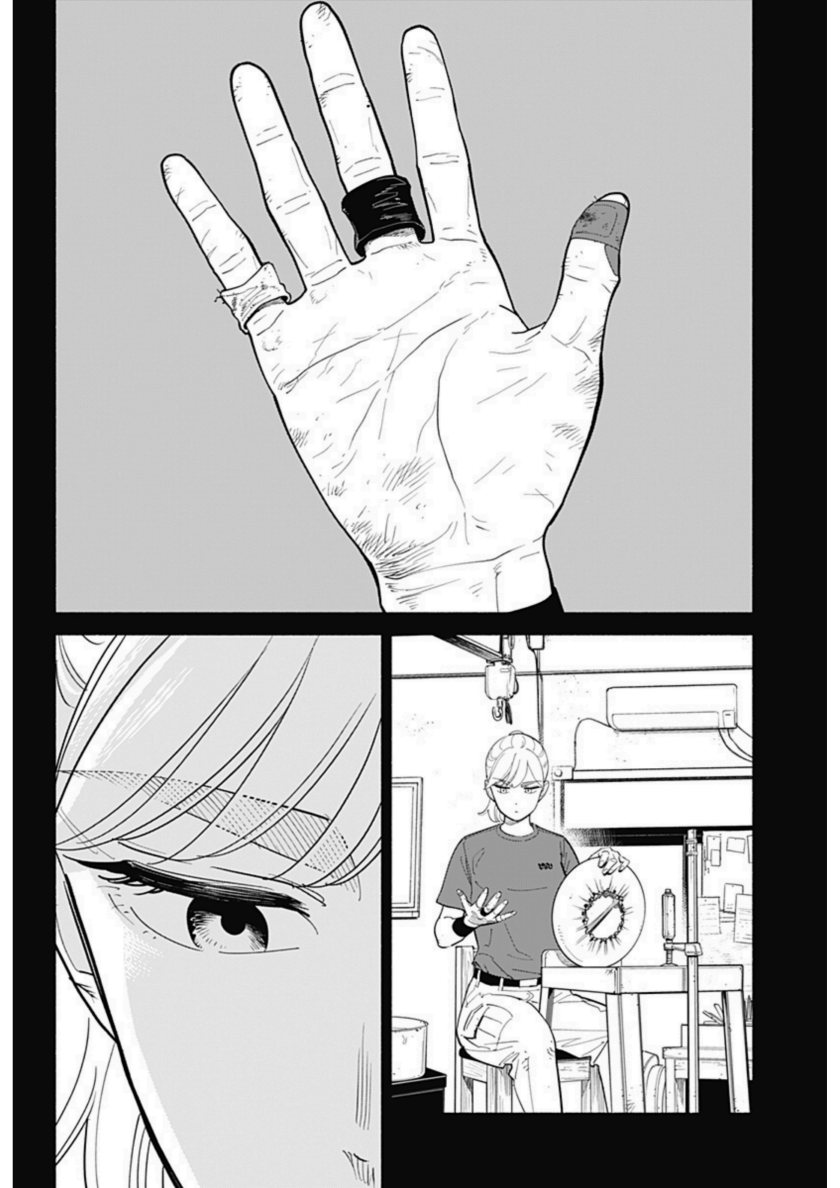 Hanninmae no Koibito Chapter 10