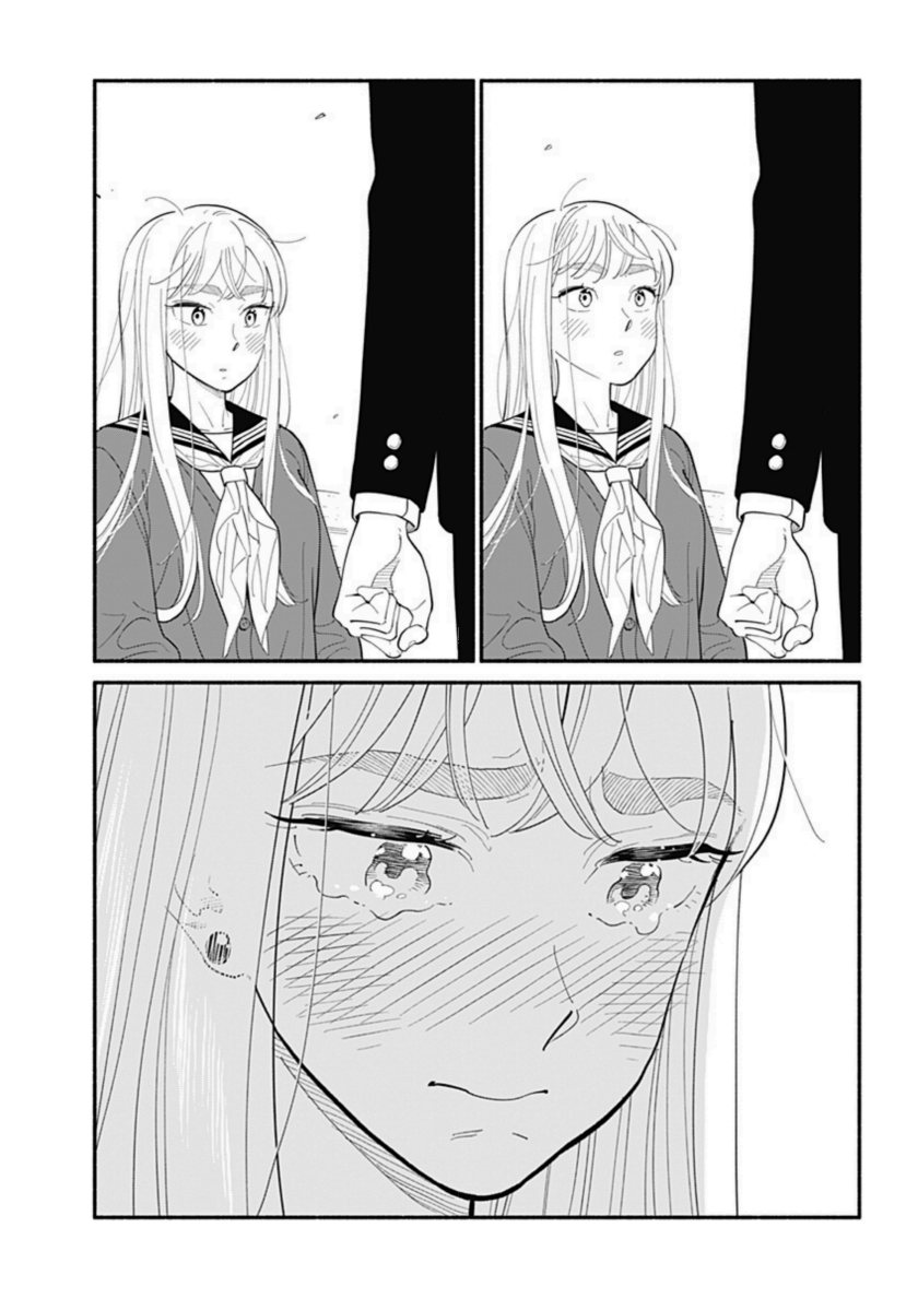 Hanninmae no Koibito Chapter 10