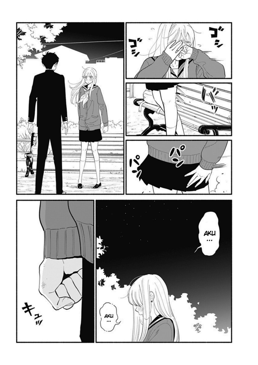 Hanninmae no Koibito Chapter 10