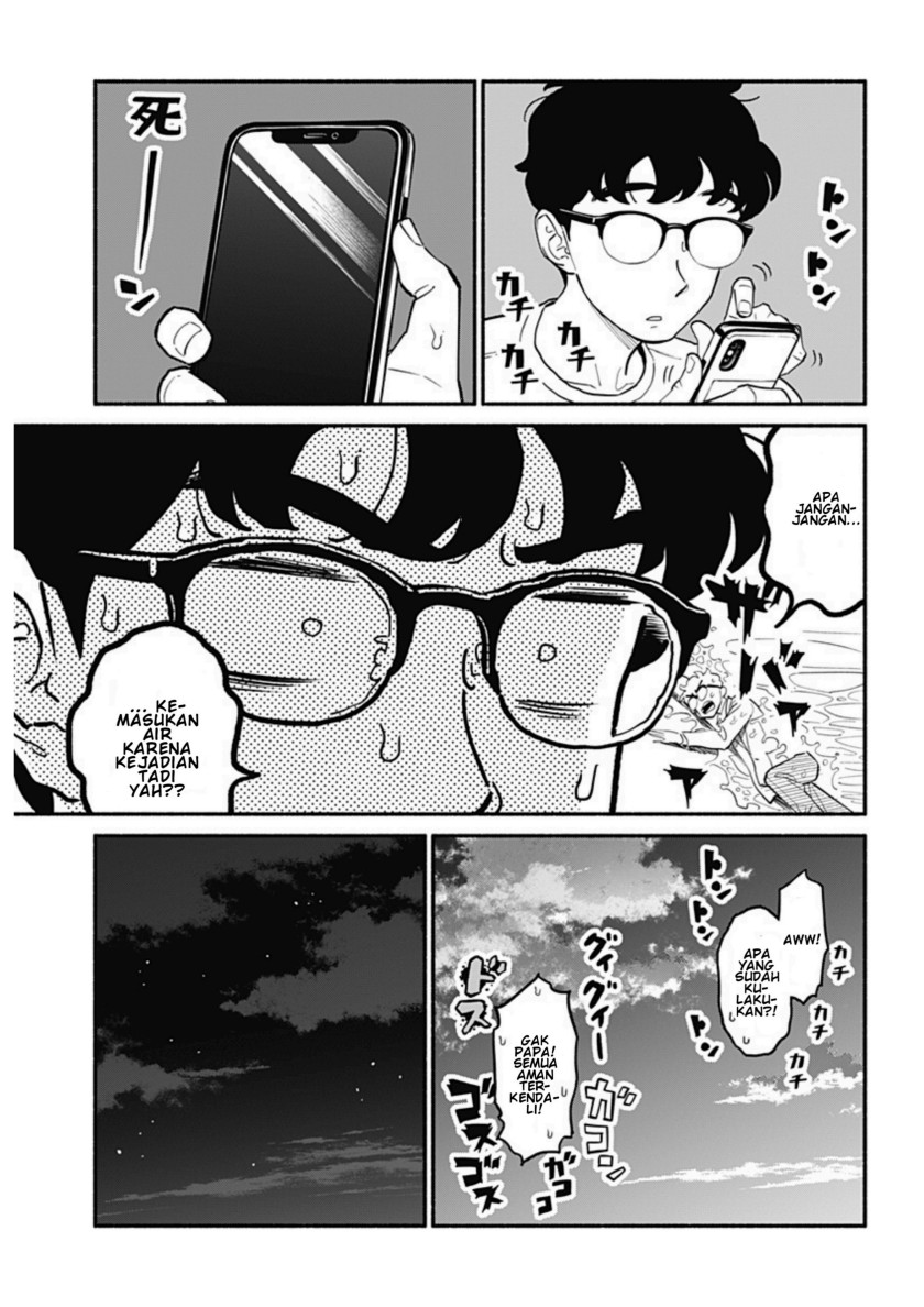 Hanninmae no Koibito Chapter 18