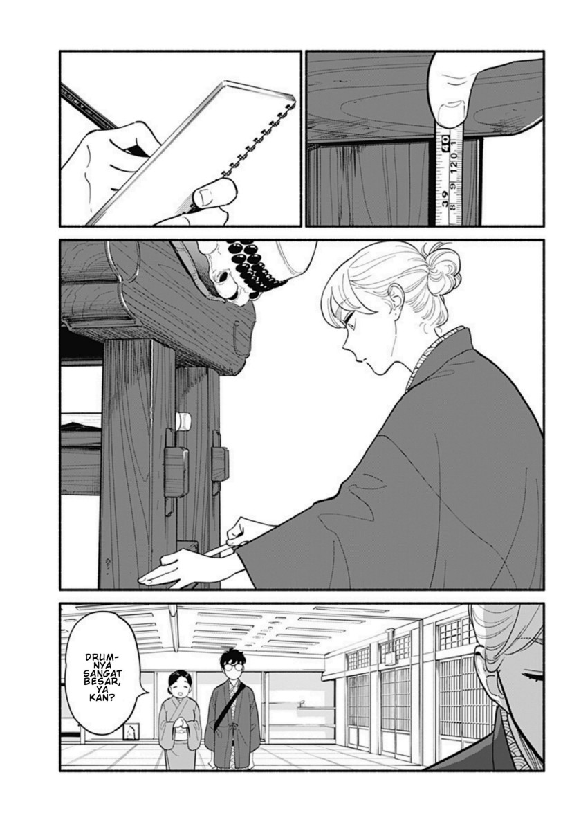 Hanninmae no Koibito Chapter 19