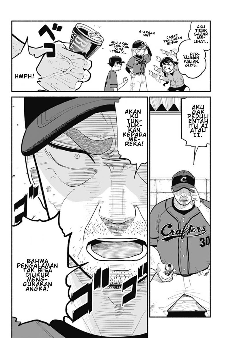 Hanninmae no Koibito Chapter 23