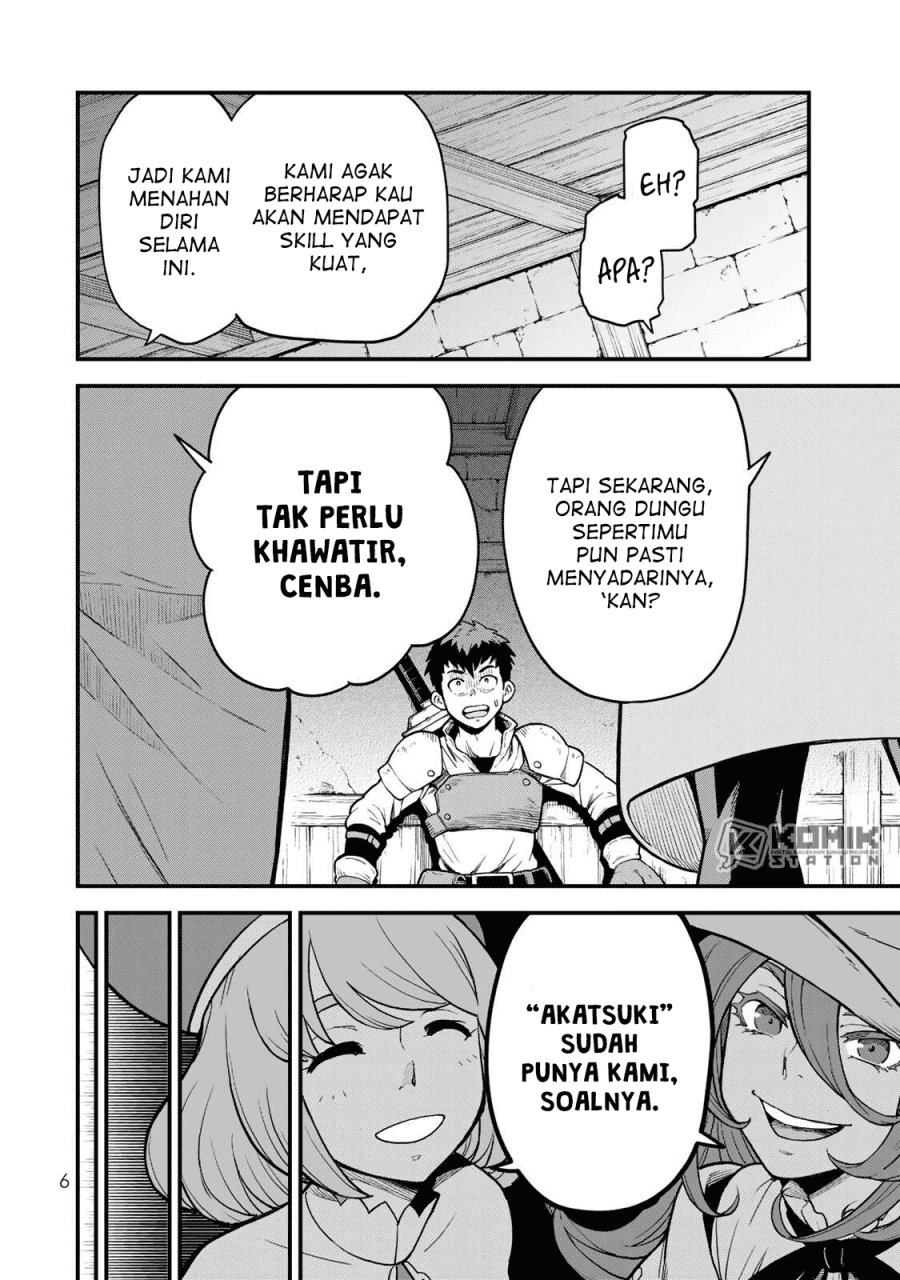 Hazure Skill Level Up no Sei de Party wo Tsuihou Sareta Shounen wa, Level wo Agete Butsuri de Naguru Chapter 1