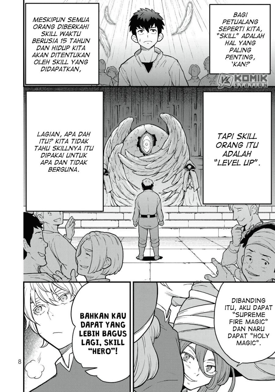 Hazure Skill Level Up no Sei de Party wo Tsuihou Sareta Shounen wa, Level wo Agete Butsuri de Naguru Chapter 1
