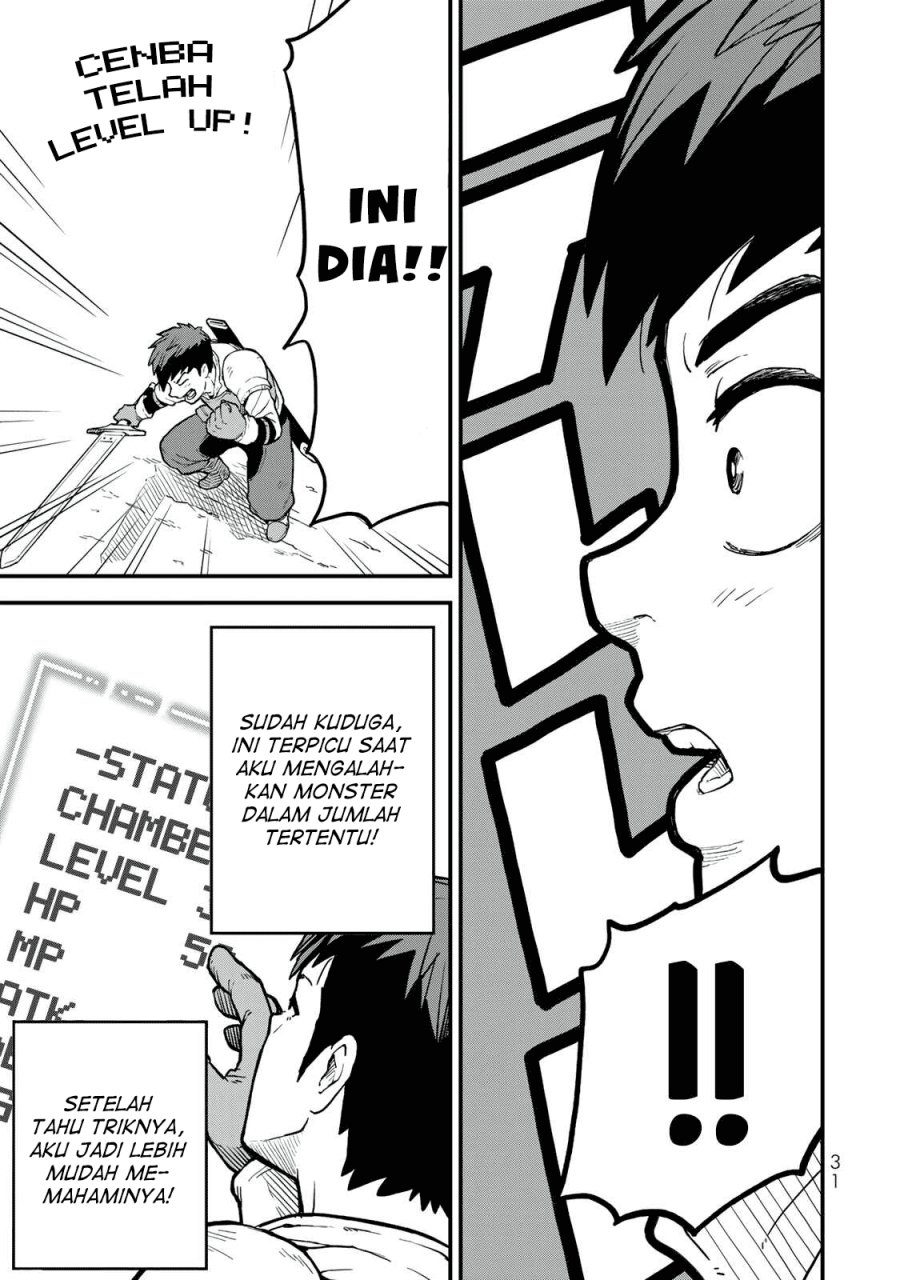 Hazure Skill Level Up no Sei de Party wo Tsuihou Sareta Shounen wa, Level wo Agete Butsuri de Naguru Chapter 1