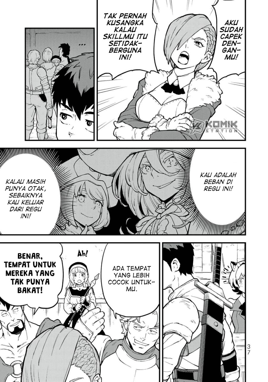 Hazure Skill Level Up no Sei de Party wo Tsuihou Sareta Shounen wa, Level wo Agete Butsuri de Naguru Chapter 1