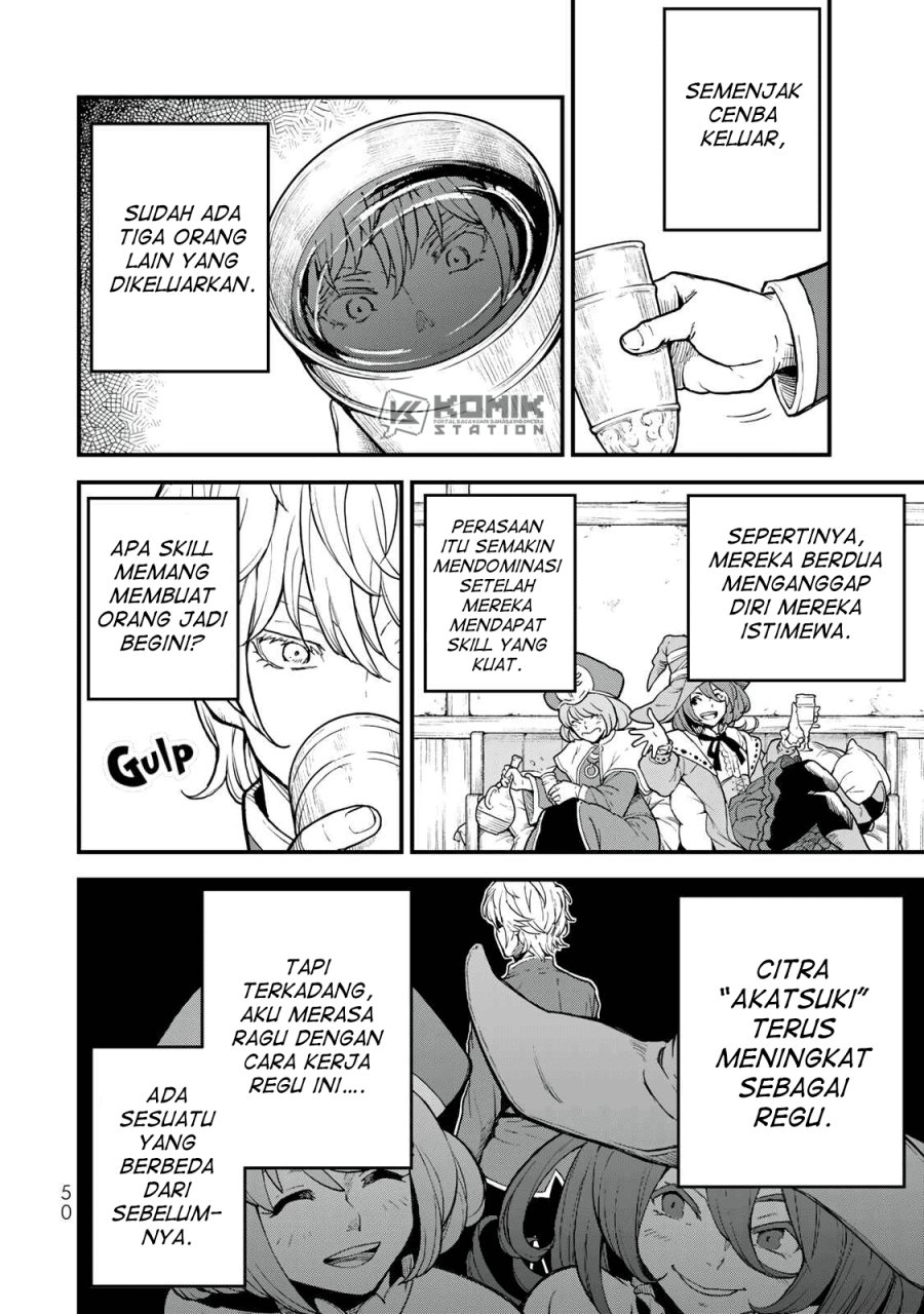 Hazure Skill Level Up no Sei de Party wo Tsuihou Sareta Shounen wa, Level wo Agete Butsuri de Naguru Chapter 1