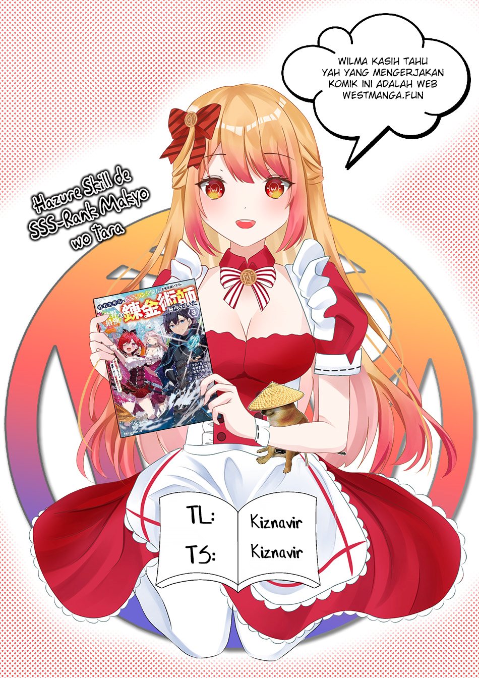 Hazure Skill de SSS-Rank Makyo wo Tara, Sekai Saikyou no Renkinjutsushi ni Natteita ~ Kaiteki Kyoten wo Tsukutte Nakama to Tanoshi Isekai Life Chapter 1