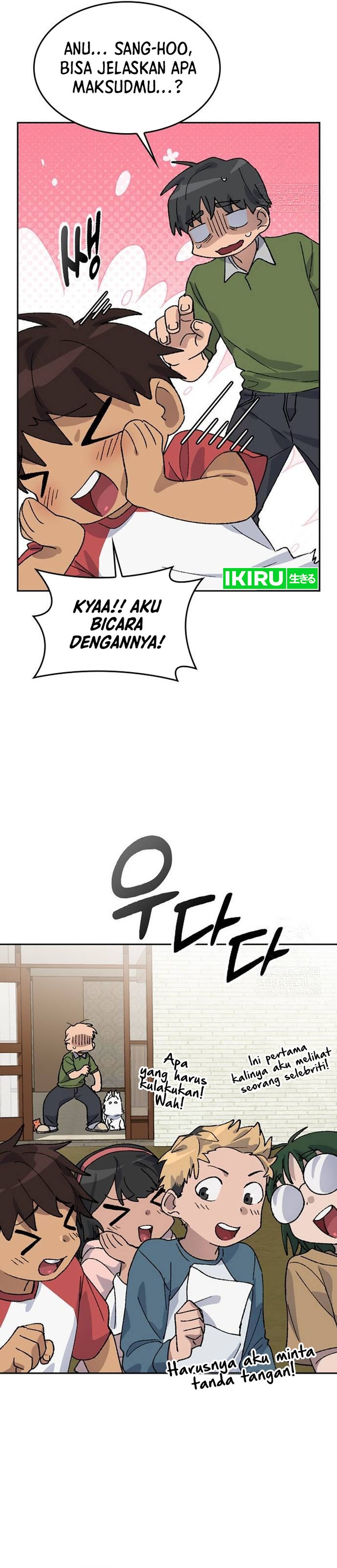 Healing Life Through Camping in Another World Chapter 36
