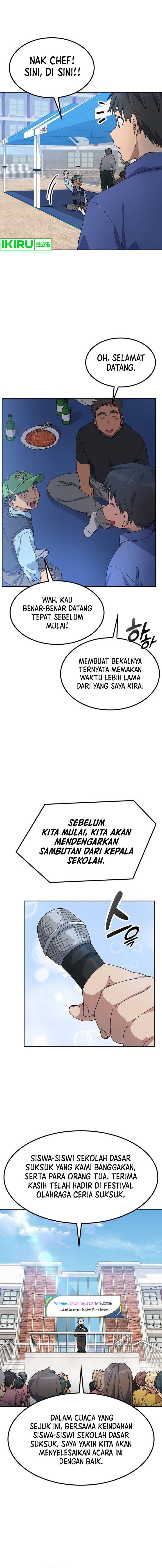 Healing Life Through Camping in Another World Chapter 48