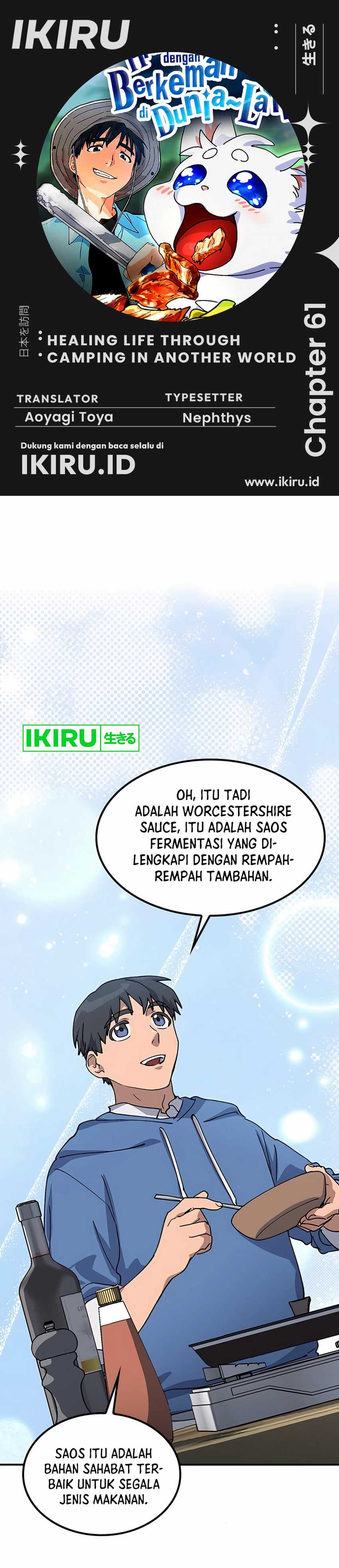Healing Life Through Camping in Another World Chapter 61