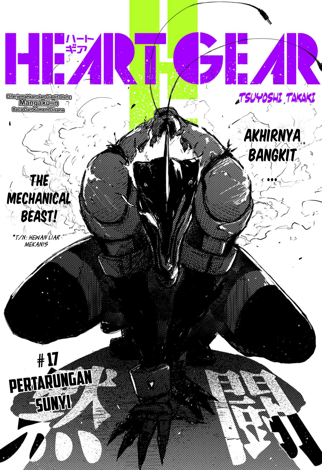 Heart Gear Chapter 17
