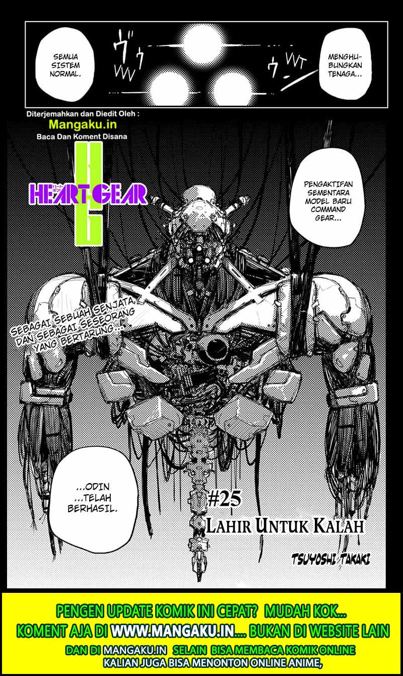 Heart Gear Chapter 25
